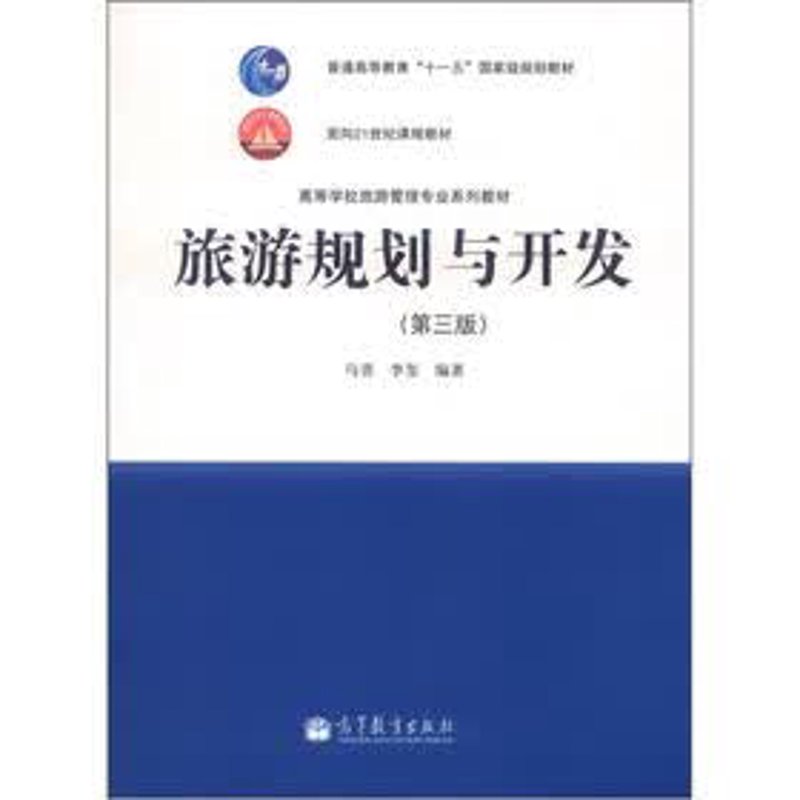 如何在文旅项目中找到宝藏？——一个故事告诉你