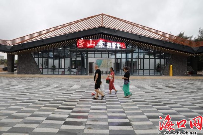 旅游基础设施
