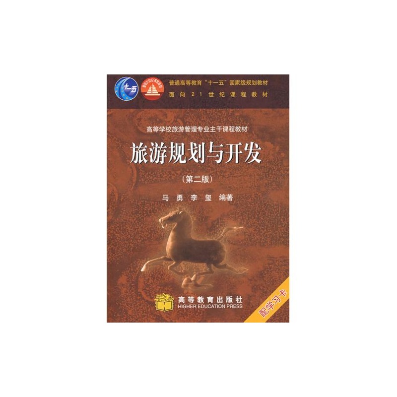 深度剖析:文旅投资项目如何破局?